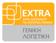 extra-general-accounting
